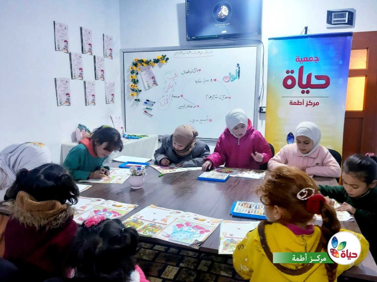 مشروع :مجلة ألوان